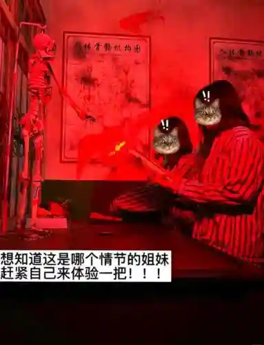 密室精神病逃生攻略插图1
