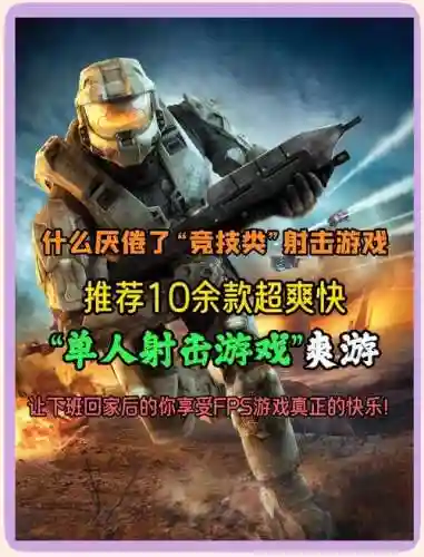装备打造单机游戏插图1