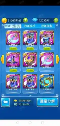 机械兔阵容搭配插图