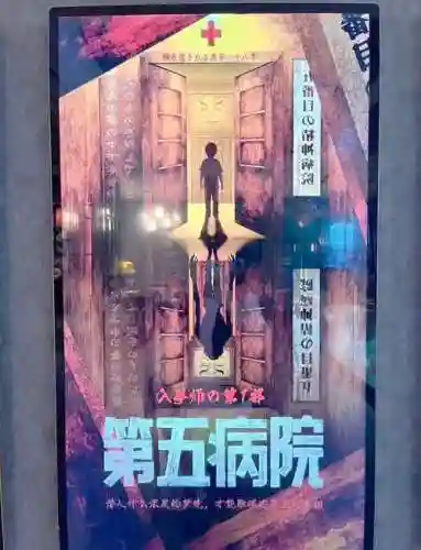 密室精神病逃生攻略插图
