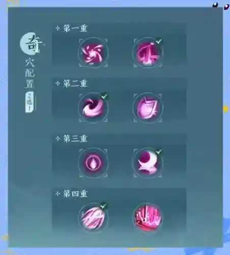 剑三生活技能可以全学_1插图