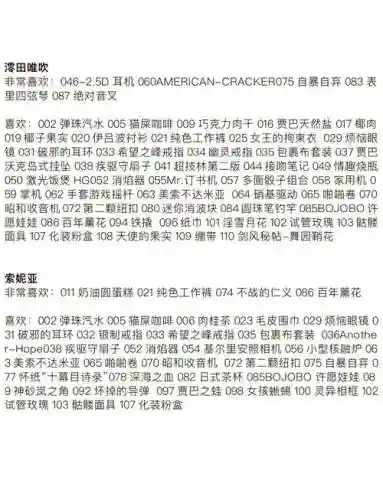 弹破轮丸2攻略插图1