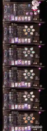 蛇阵容搭配插图1