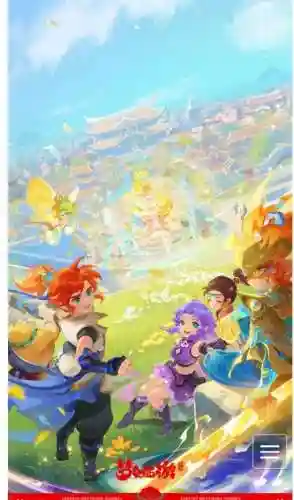 手机版梦幻西游掌上游插图1