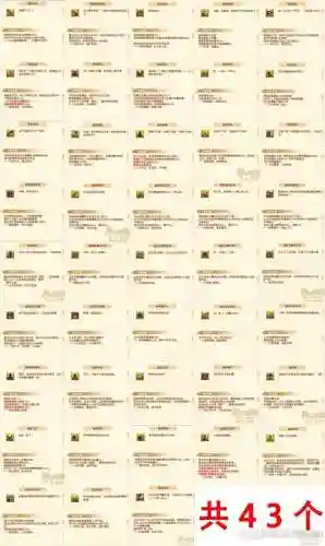 梦幻西游175点技能省钱插图1