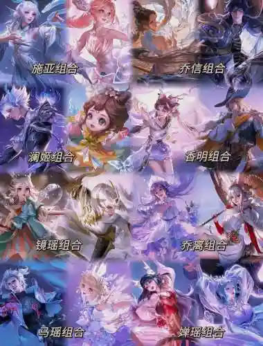王者荣耀欢乐双排阵容搭配插图1
