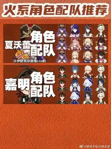 悬赏怎么搭配阵容插图