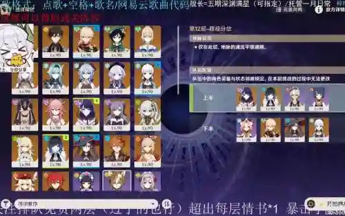 飞天狗阵容插图1
