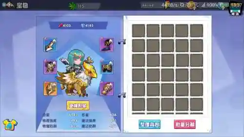 破碎海滩掉什么装备插图