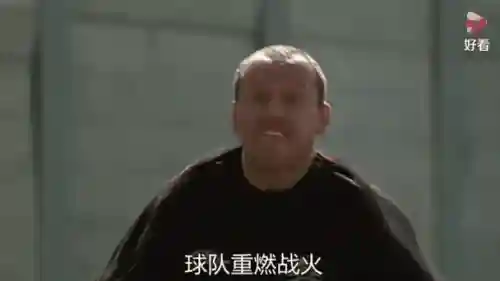 劣等阵容全集_1插图