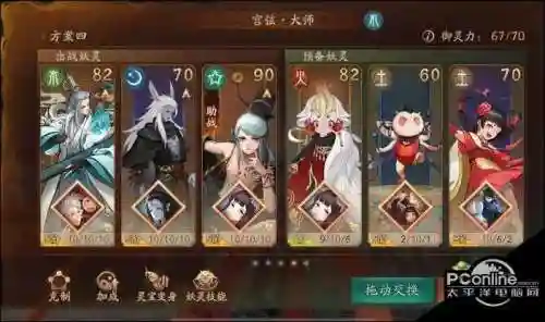 神都夜行录泽精合作本攻略_1插图