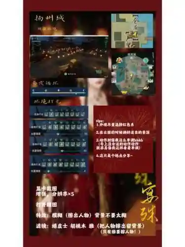 剑网三长安城攻略_1插图1