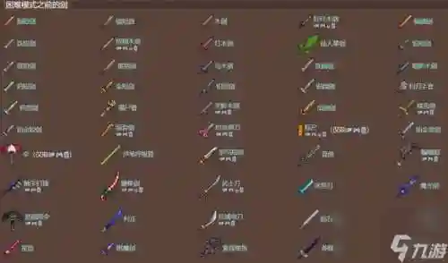 泰拉瑞亚ios刷武器插图1