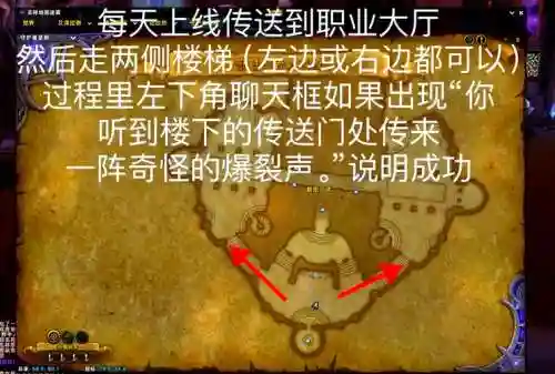 魔法石装备任务地图插图1