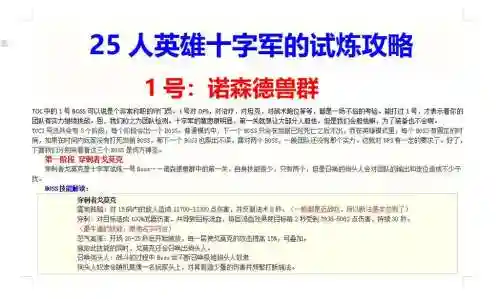 tocavacation攻略_1插图1