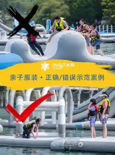 漂流穿着攻略插图1