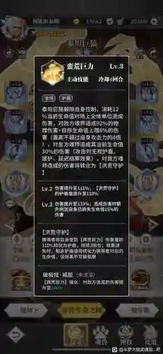 白鹤阵容如何搭配插图1
