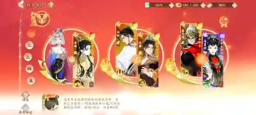 竹马阵容搭配插图