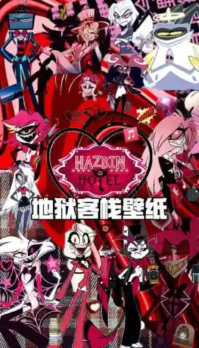地狱城堡阵容插图