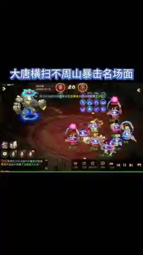 梦幻西游剧情大唐插图1