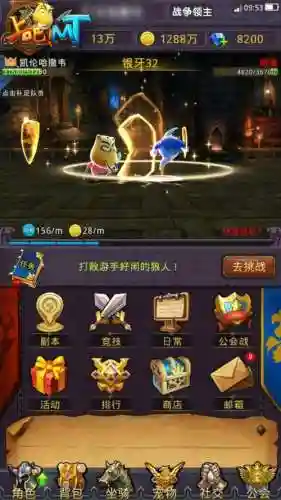 上吧mt打造装备插图1
