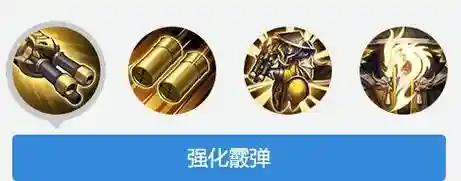 刘备王者技能插图