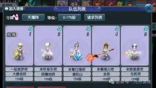 梦幻西游手游卡级平民插图1