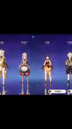 疑光阵容搭配插图