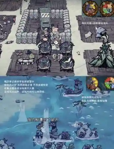 饥荒海滩手游攻略大全_1插图