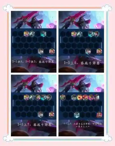 放置武姬阵容怎么搭配插图