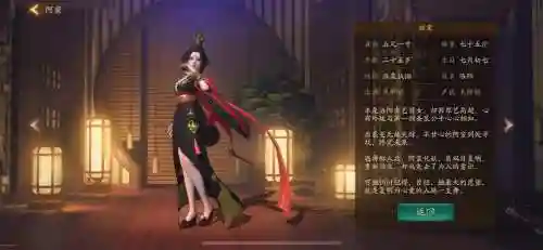 阿蛮阵容搭配插图