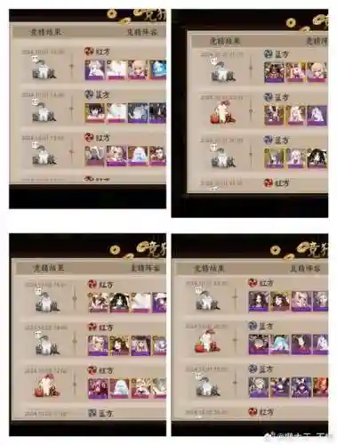 神武苍穹非会员攻略插图