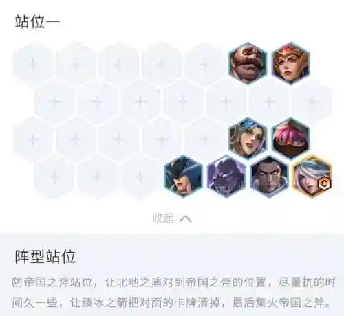 时空裂痕阵容忍者装备搭配插图1