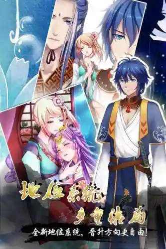 爱养成4贵姬攻略插图1
