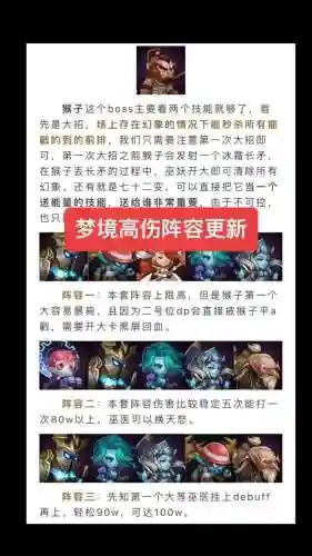 永生之后阵容插图1