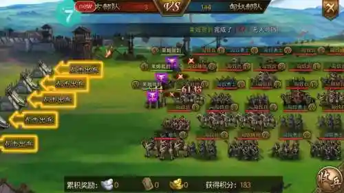 大皇帝最新的阵容搭配插图
