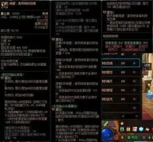 女毒王85武器选择插图1