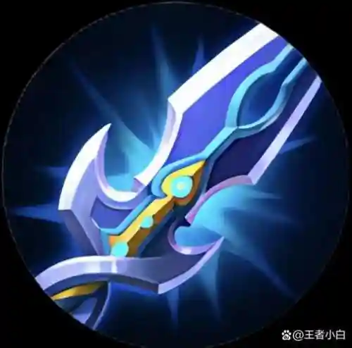 王者里灭世什么装备插图1