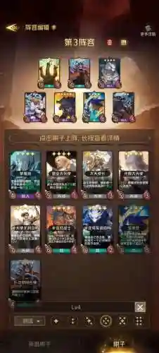 狼人克制阵容搭配插图1