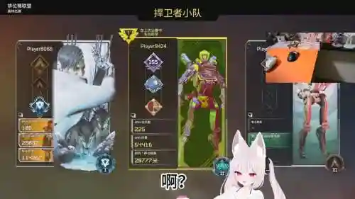 apex新手搭配阵容插图1