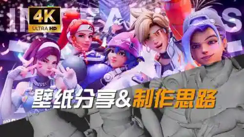 守望td阵容搭配插图