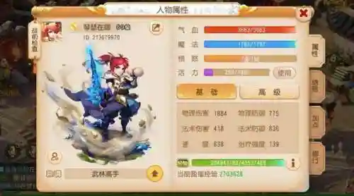 梦幻西游手游首席宣言_1插图1