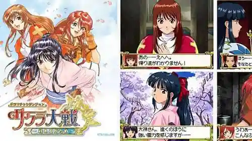 樱花大战因为有你攻略插图1