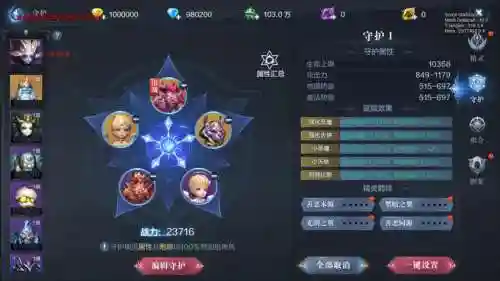 奇迹手游弓箭手技能插图1