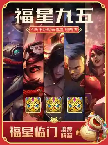 星阵容框插图1