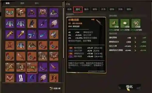 刀塔循环不能装备插图1