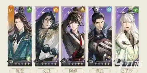文鸢阵容插图