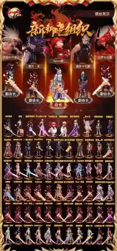 dnf魔兽阵容_1插图