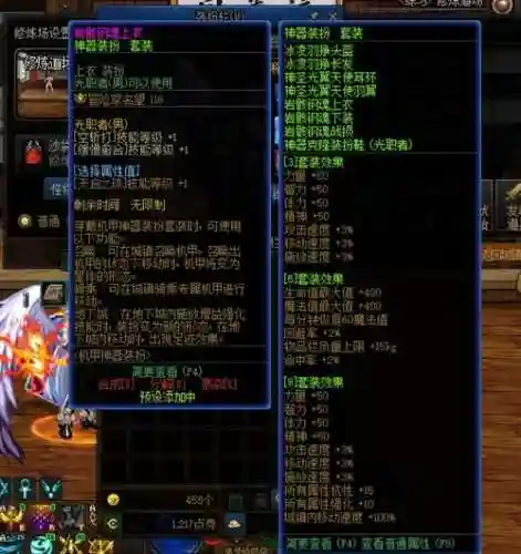 奶爸二觉武器换装_1插图1