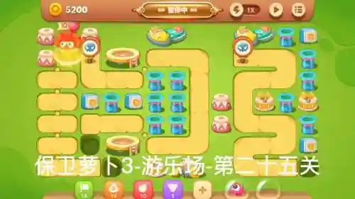 保卫萝卜3游乐场52关攻略图插图